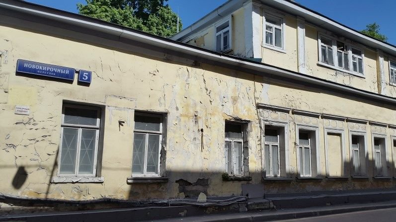 Где в центре Москвы продадут особняк текстильных магнатов XVIII века