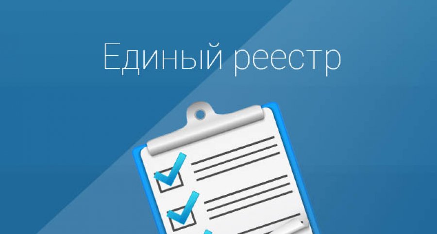 Где смотреть впервые обнародованный реестр газовых компаний   Подмосковья