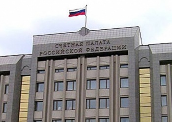 Счётная палата РФ предъявила претензии к Минстрою России