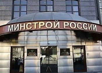 Минстрой России проведёт Всероссийское совещание по вопросу ведения НРС в важнейшей отрасли России
