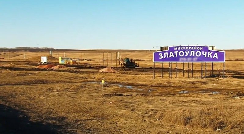 В Красноярске застройщик-мошенник обманул 150 дольщиков на стройке жилья