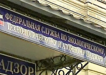 Алексей Алёшин и Андрей Молчанов заключили Соглашение о взаимодействии Ростехнадзора и НОСТРОЙ