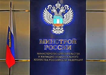 Михаил Мень: Минстрой вывел работу над совершенствованием системы ценообразования в строительстве на качественный уровень