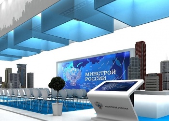 Минстрой России обновляет состав НТС по отбору проектной документации повторного использования