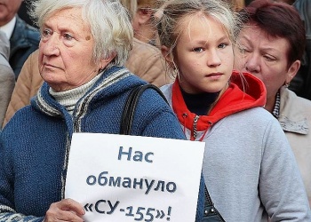 Пайщики СУ-155 выезжают из Щербинки