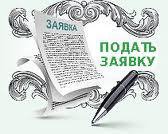 Мнистрой и ЖКХ РФ серьезно предупреждает….