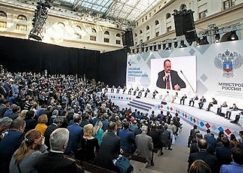РИСФ-2017 пройдёт в Москве с 20 по 21 сентября