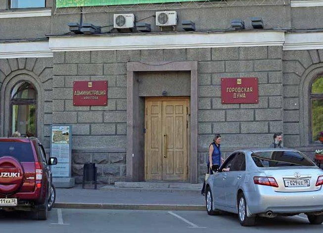 В мэрии Иркутска назначен новый глава департамента дорожной деятельности