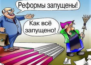 Итоги реформы саморегулирования. 372-ФЗ вступил в законную силу&hellip;