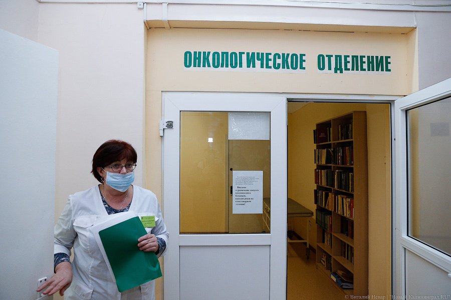 В Ростове-на-Дону возведут уникальный для юга России онкоцентр