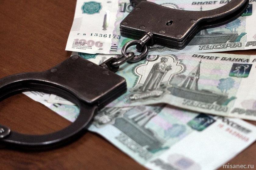 Экс-чиновников на Урале заставили заплатить 77 млн рублей за мошенничество с землей