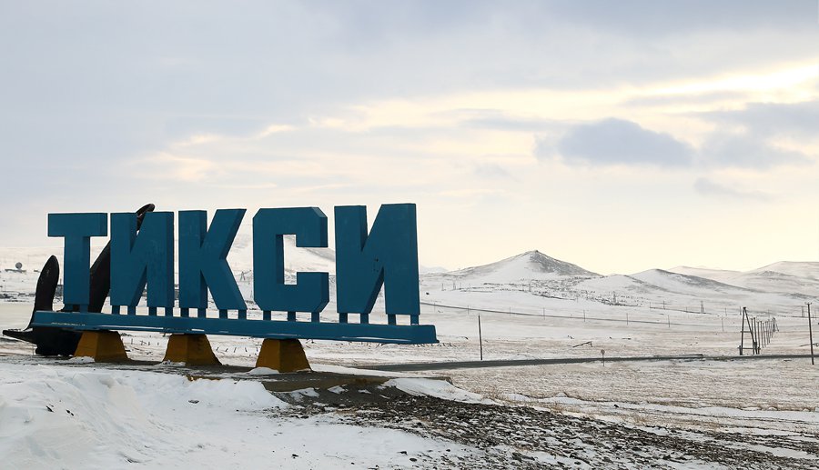 Назван срок начала строительства ветропарка в Якутии