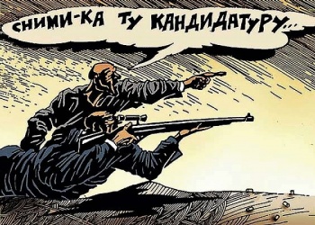 Почти тысяча строительных компаний лишатся статуса членов СРО после организованного РТН и НОСТРОЙ «убийства» СРО «РОСО»