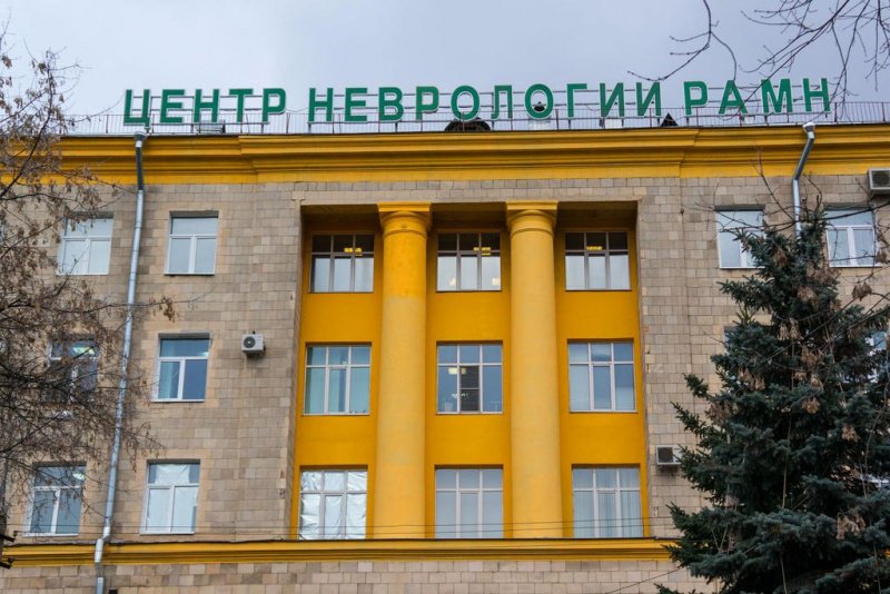 Каким после ремонта станет  Научный Центр Неврологии в Москве