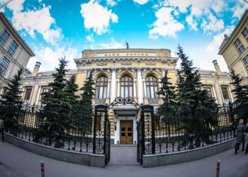 ЦБ РФ решил увеличить лимит по программе льготного кредитования субъектов малого и среднего предпринимательства