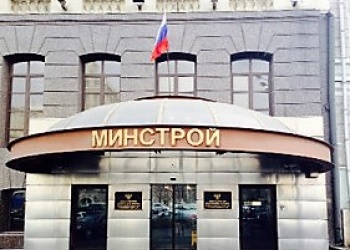 Минстрой предлагает сделать общественные слушания по градостроительным вопросам прозрачнее