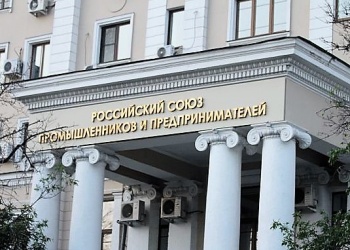 ФАУ &laquo;ФЦС&raquo; представит наиболее актуальные вопросы взаимодействия с международной организацией по стандартизации ИСО в области строительства