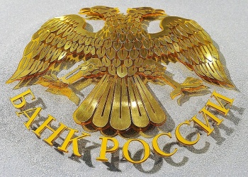 Банк России увеличил до 21-ого число банков, имеющих право открывать эскроу-счета для расчётов по ДДУ