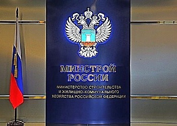 Стартовал третий ежегодный градостроительный конкурс Минстроя России