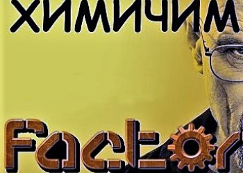 Для выполнения требований рождённого в недрах Минстроя России 372-ФЗ СРО и их членам пришлось немного &laquo;схимичить&raquo;?!