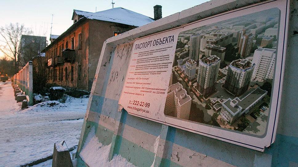 В Новосибирске раскрыто многомиллионное мошенничество с деньгами дольщиков