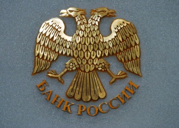 Перечень уполномоченных Правительством России банков для размещения средств СРО остаётся неизменным