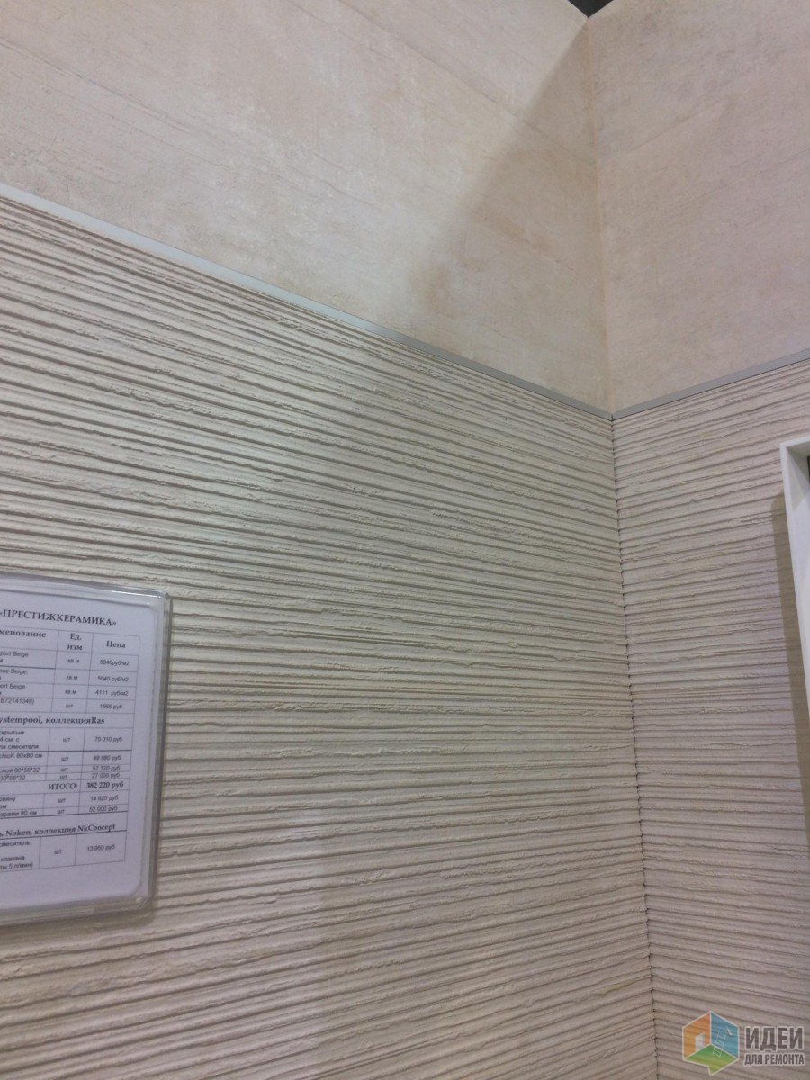 Испанская плитка Porcelanosa, нужны отзывы!
