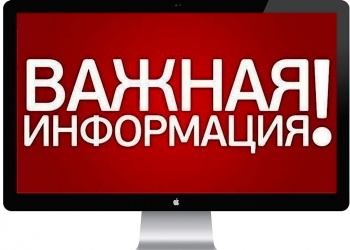 Отпуск делу не помеха. В связи с сезоном отпусков с 1 по 15 августа сайт ЗаНоСтрой.РФ будет работать в &laquo;усечённом режиме&raquo;
