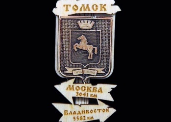 В Томской области СРО &ndash; это борьба за  170 миллионов