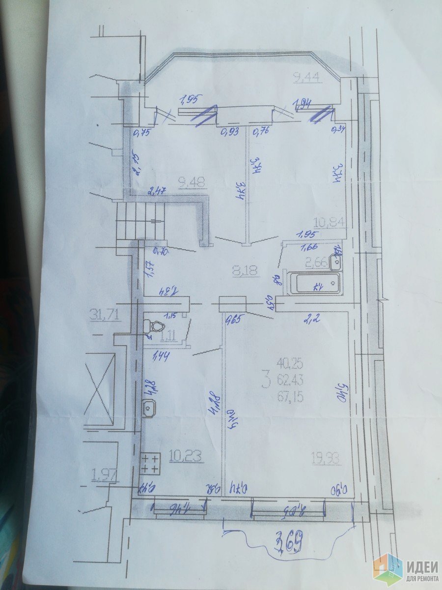 Перепланировка квартиры