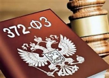 Реформа СРО - упрощенная схема для строителей