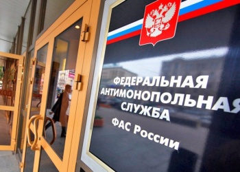 Очередная коллизия 372-ФЗ создаёт потенциальный повод для разборок в ФАС 
