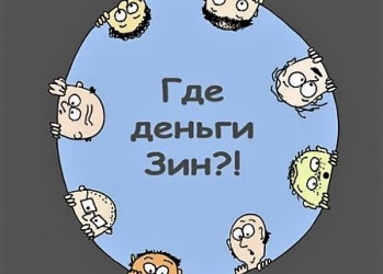 Следователи пришли в СРО &laquo;ПГС&raquo; по иску НОСТРОЙ. Начало кампании по поиску виноватых в растрате компфондов?