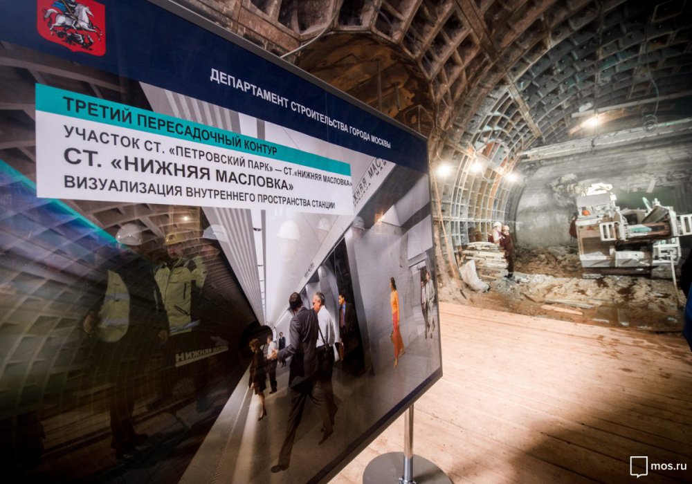 Когда для пассажиров откроют первый участок Третьего пересадочного контура метро в Москве