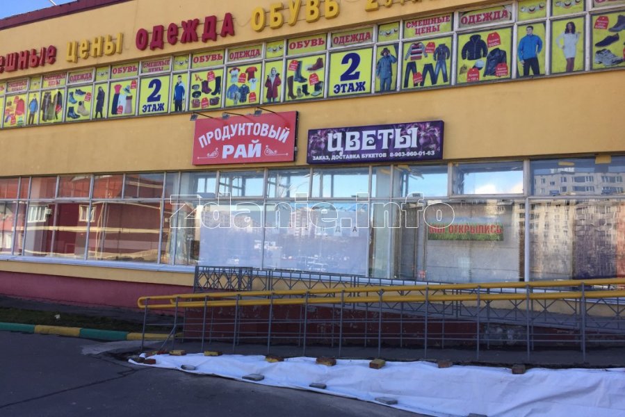 Где в Москве с аукциона продают крупный коммерческий комплекс