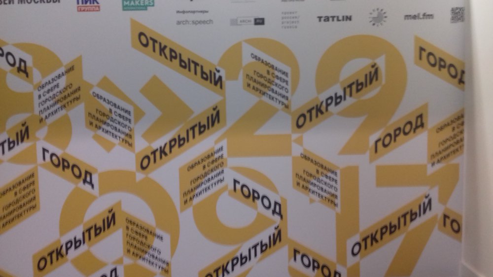 Выяснилось, каких навыков не хватает выпускникам архитектурных вузов