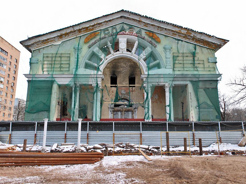 За сколько в Москве продают легендарный кинотеатр «Слава»