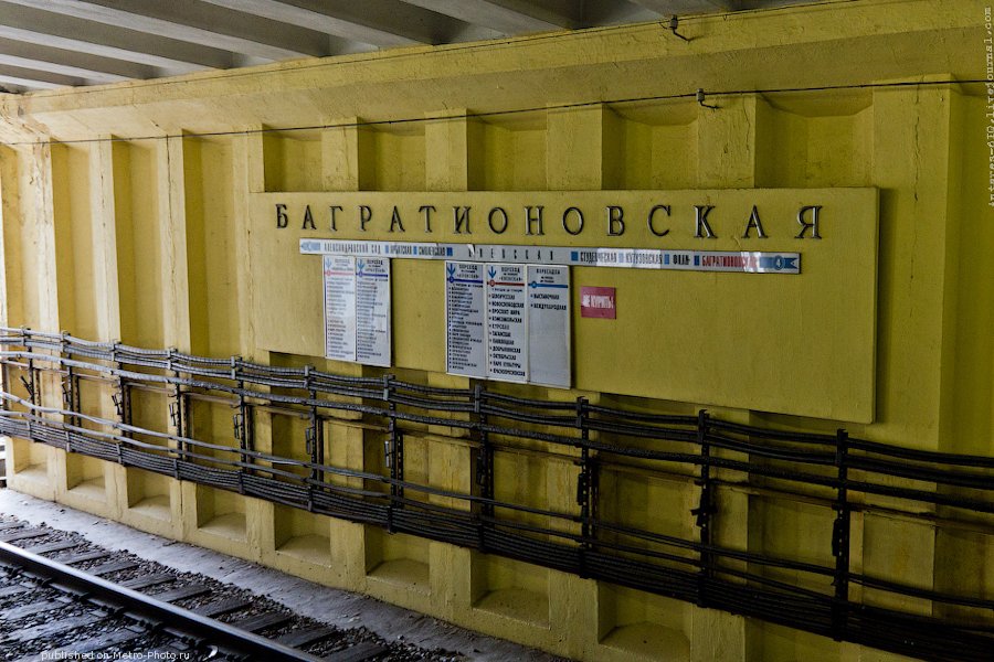 Как в Москве изменили режим работы станции метро «Багратионовская»
