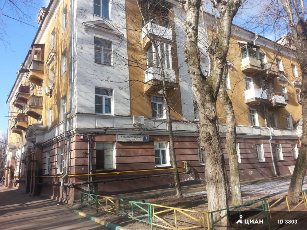 Как будут ремонтировать жилой дом в  Грайвороновском проезде Москвы