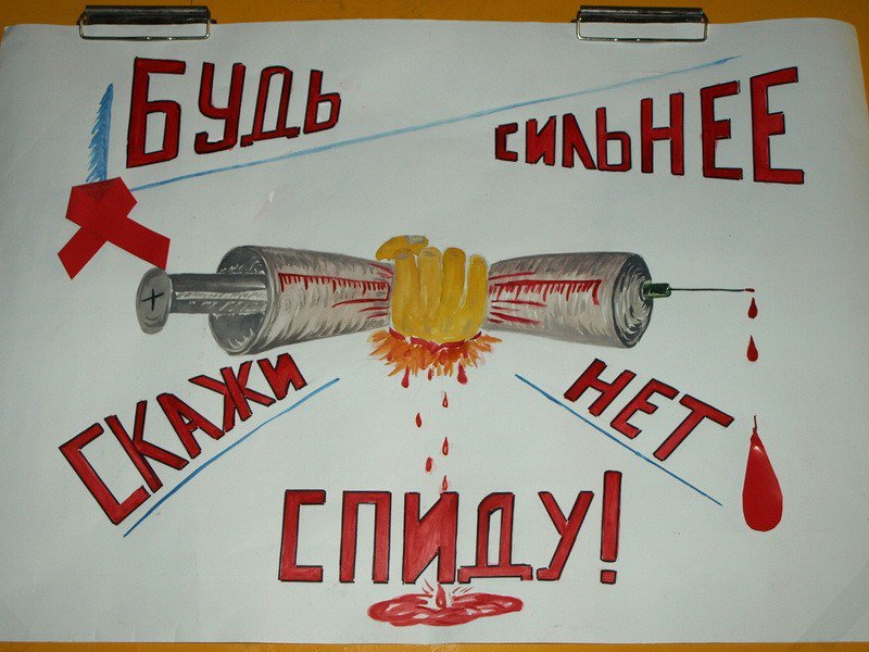 Где и каким в Москве построят огромный Центр борьбы со СПИДом