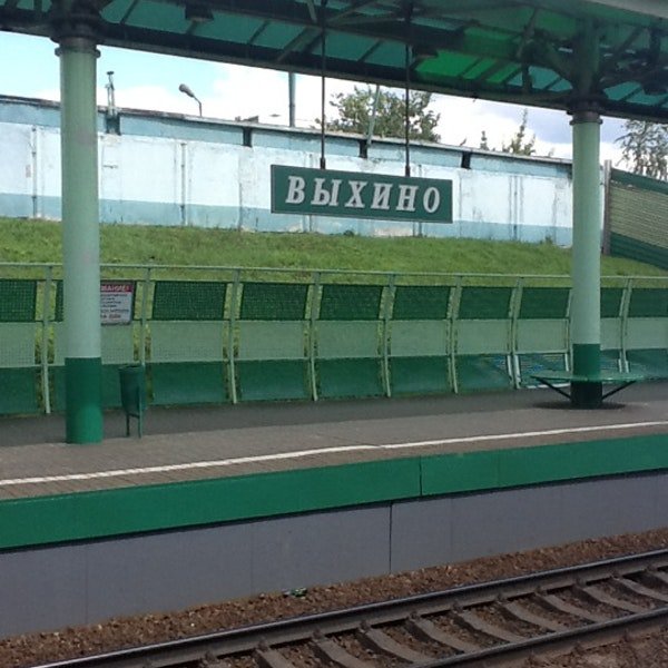 Когда электрички перестанут останавливаться у метро «Выхино» в Москве