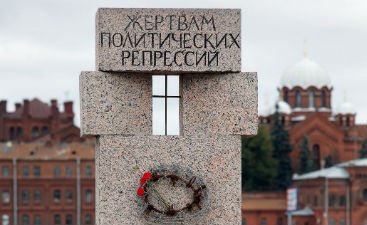 Выяснилась реальная стоимость памятника жертвам политрепрессий в Москве