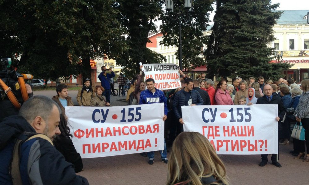Сколько дольщиков «СУ-155» в Московской области реально получили квартиры