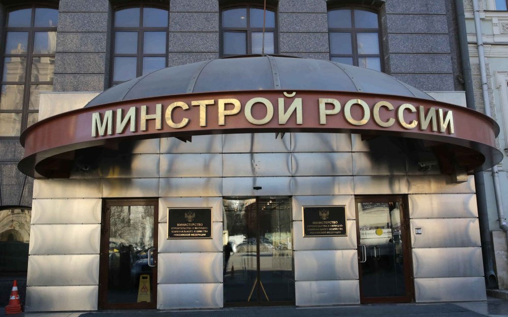 В Минстрое и ЖКХ РФ  разъяснили, какие самострои сносить не будут