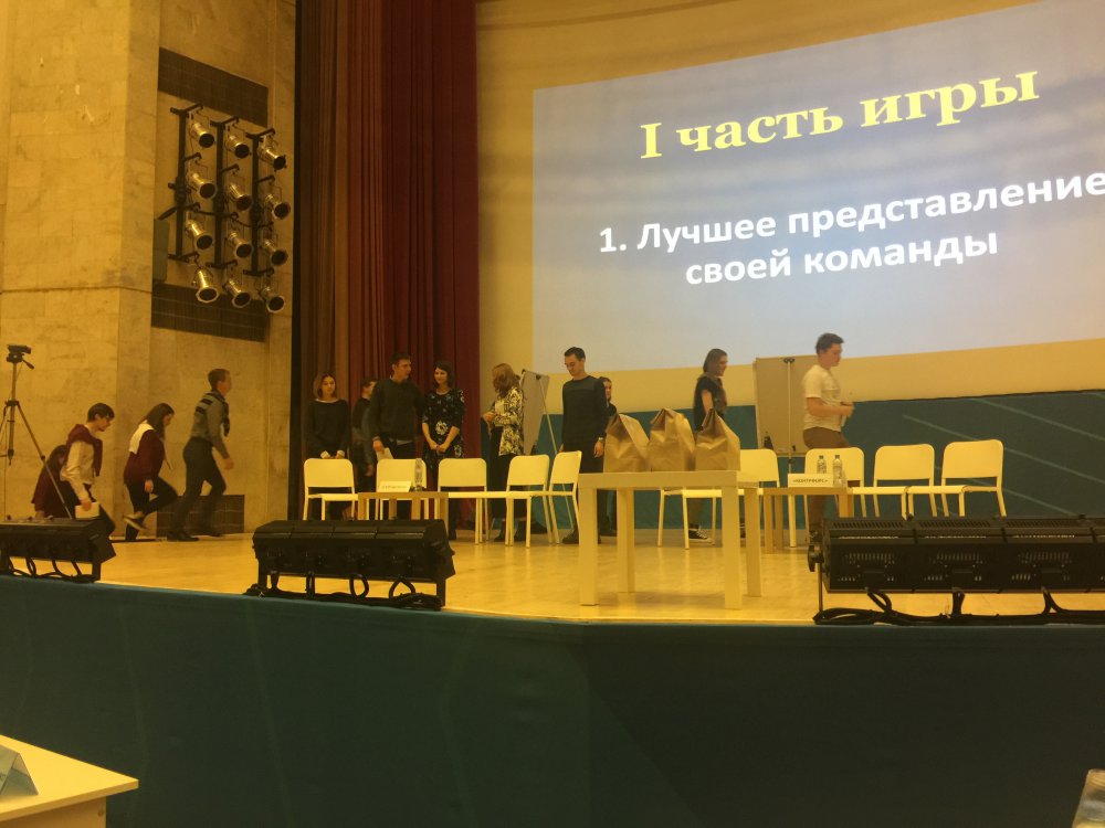 Итоги состоявшейся в МГСУ пятой интеллектуальной игры «МТСО»