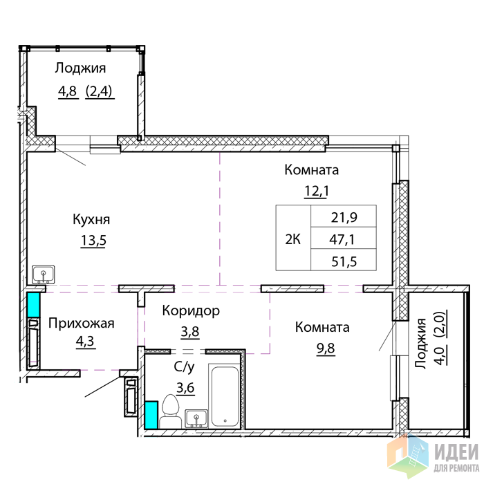 Требуется помощь в частичной перепланировке 2-х комнатной квартиры 51 кв.м.