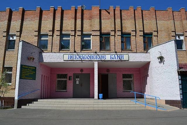 Объявлено, кто в Москве купил знаменитые Некрасовские бани