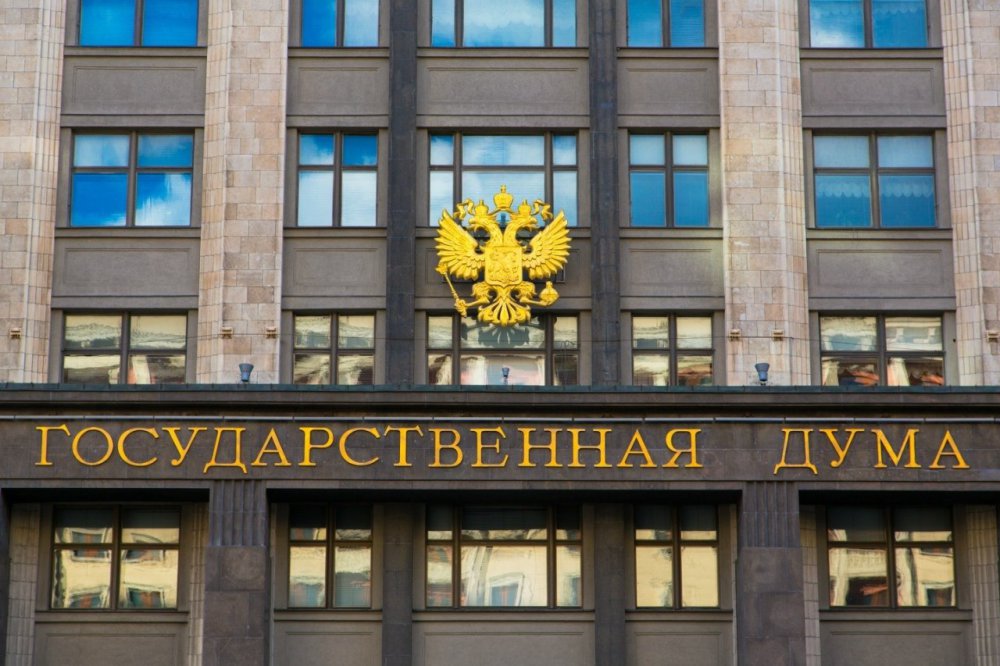 Какой закон об электронных закладных по ипотеке приняла Госдума РФ