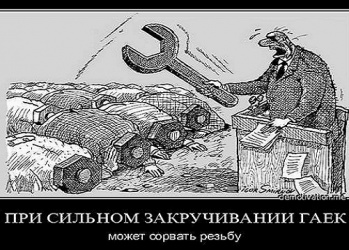 У членов СРО отбирают право голоса на принятие решений о взносах. Как РТН посмотрит на нарушение Гражданского и Градостроительного кодексов?