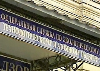 РТН вносит изменения в регламент проведения строительного надзора